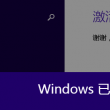 澳门118期118期生肖