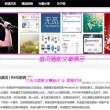 最新一期左岸春风字谜最新版本天齐网